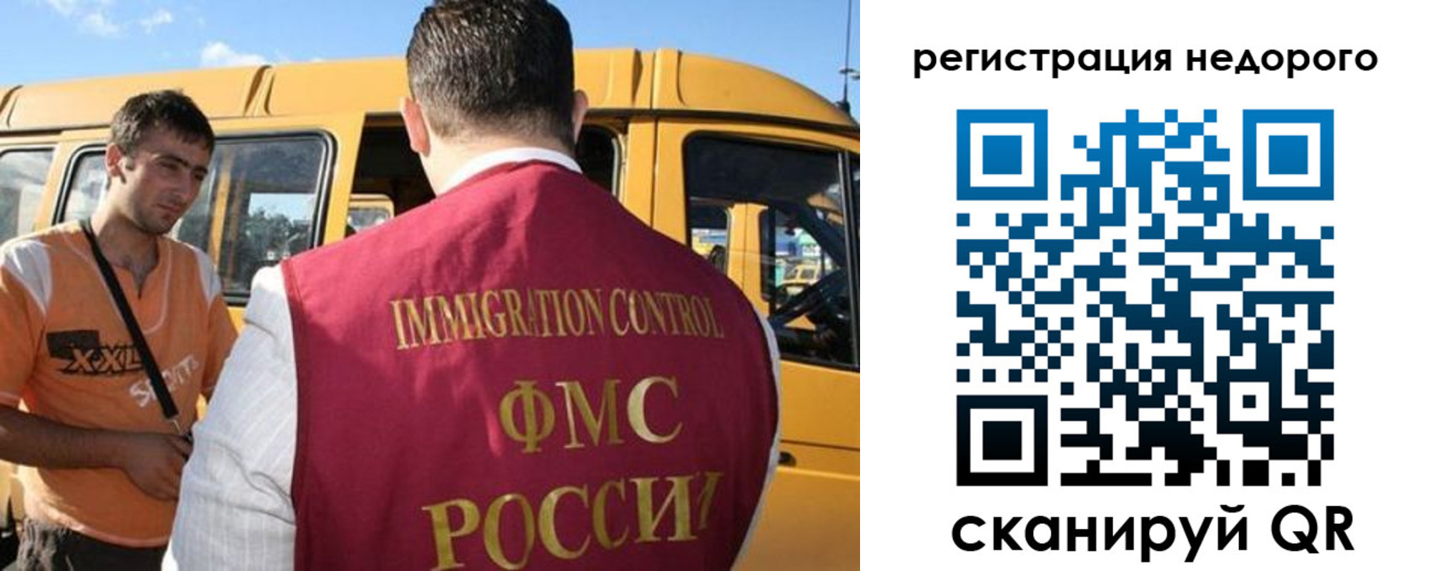 временная регистрация адрес в Апрелевке
