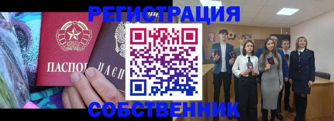 регистрация для школы в Апрелевке