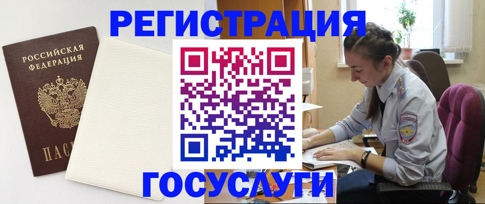 прописка для школы в Апрелевке